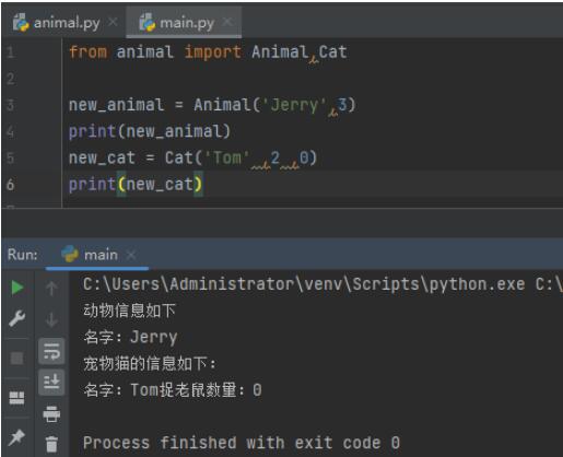 【python基礎(chǔ)】類-模塊 圖4