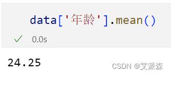 Python中處理無效數(shù)據(jù)的詳細(xì)教程(附案例實戰(zhàn)) 圖4
