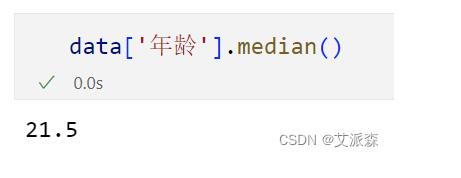 Python中處理無效數(shù)據(jù)的詳細(xì)教程(附案例實戰(zhàn)) 圖6