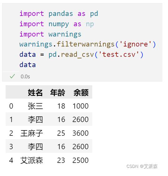 Python中處理無效數(shù)據(jù)的詳細(xì)教程(附案例實戰(zhàn)) 圖13