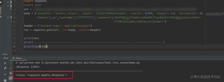 python接口自動(dòng)化封裝導(dǎo)出excel方法和讀寫(xiě)excel數(shù)據(jù) 圖1