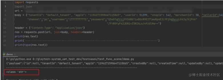 python接口自動(dòng)化封裝導(dǎo)出excel方法和讀寫(xiě)excel數(shù)據(jù) 圖2