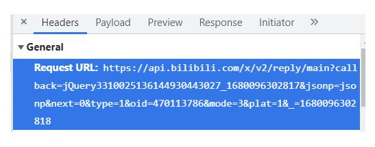 使用Python做簡易爬蟲爬取B站評論 圖2