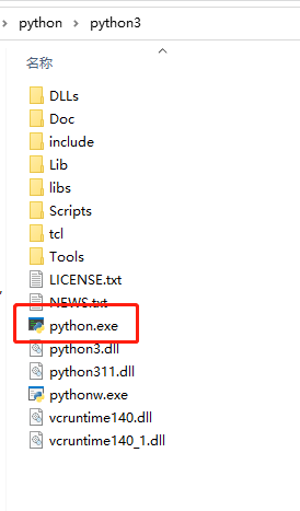 Python第一個程序HelloWorld實現(xiàn) 圖2