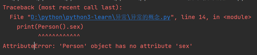 Python 異常的概念 圖1