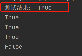 Python 自定義模塊 圖2