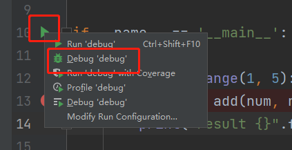 Python 基于PyCharm斷點(diǎn)調(diào)試 圖2