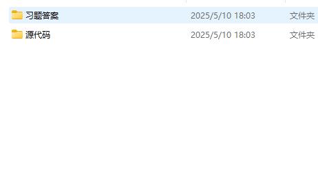 人工智能數(shù)學(xué)基礎(chǔ)資源 下載 圖1